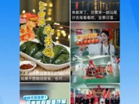 汕尾爆料热点新闻最新,揭秘某重大事件背后真相