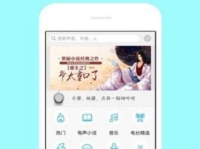 有声小说免费听书软件全免费,揭秘全免费有声小说听书软件的奇幻之旅